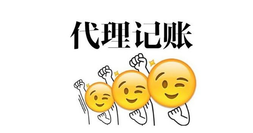 企業(yè)地址異常多久后必須處理