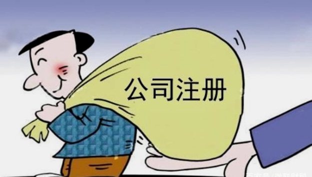 在蘇州注冊(cè)公司如何選擇代理記賬公司？