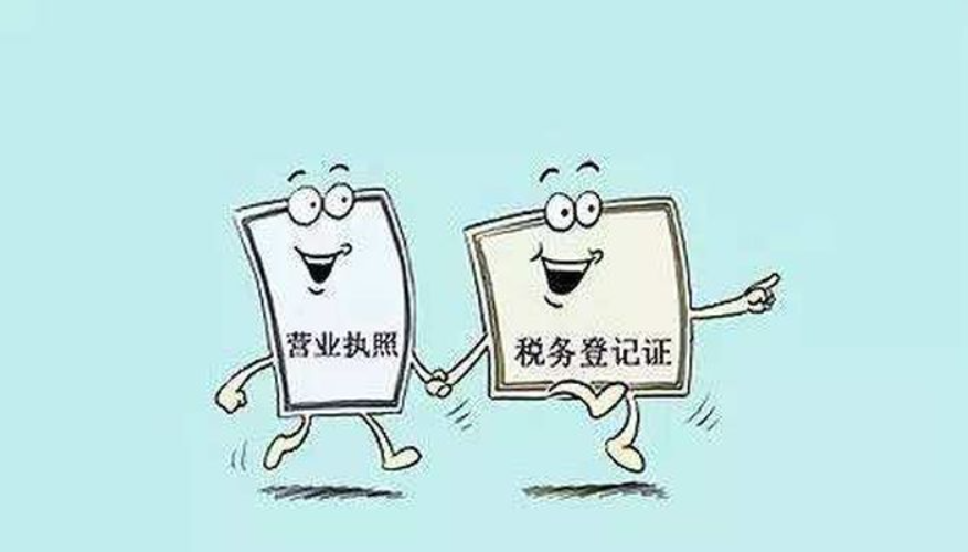 蘇州代辦注冊(cè)公司怎么收費(fèi)的？