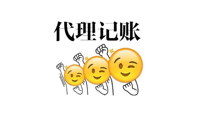 江蘇蘇州吳江區(qū)財(cái)稅公司一個(gè)月多少錢(qián)