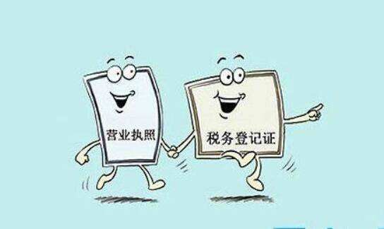 蘇州財(cái)務(wù)代辦注冊公司有哪些