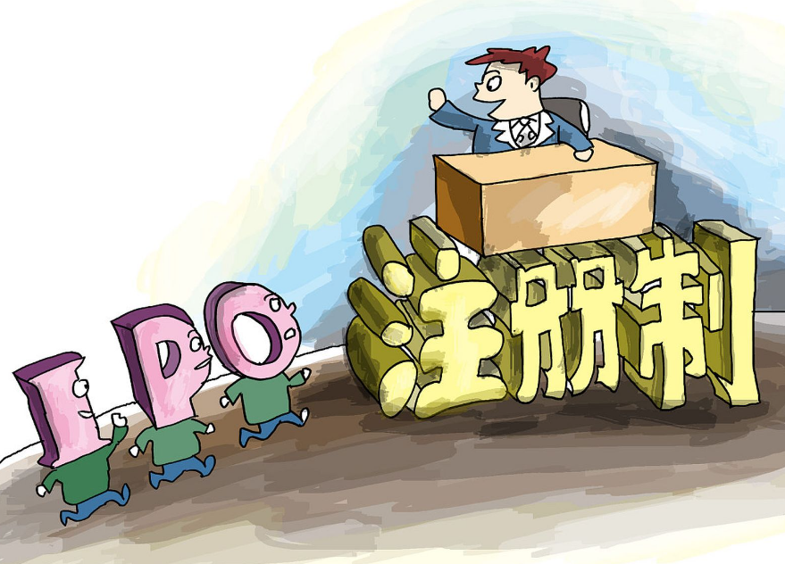 蘇州相城代辦公司注冊(cè)收費(fèi)多少