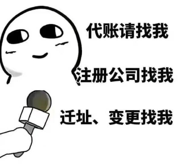 蘇州小規(guī)模代理記賬費(fèi)用一般多少錢(qián)一個(gè)月